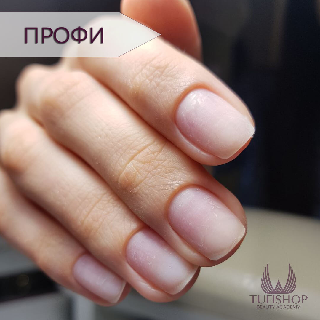 РАСПРОДАНО! Маникюр одной фрезой