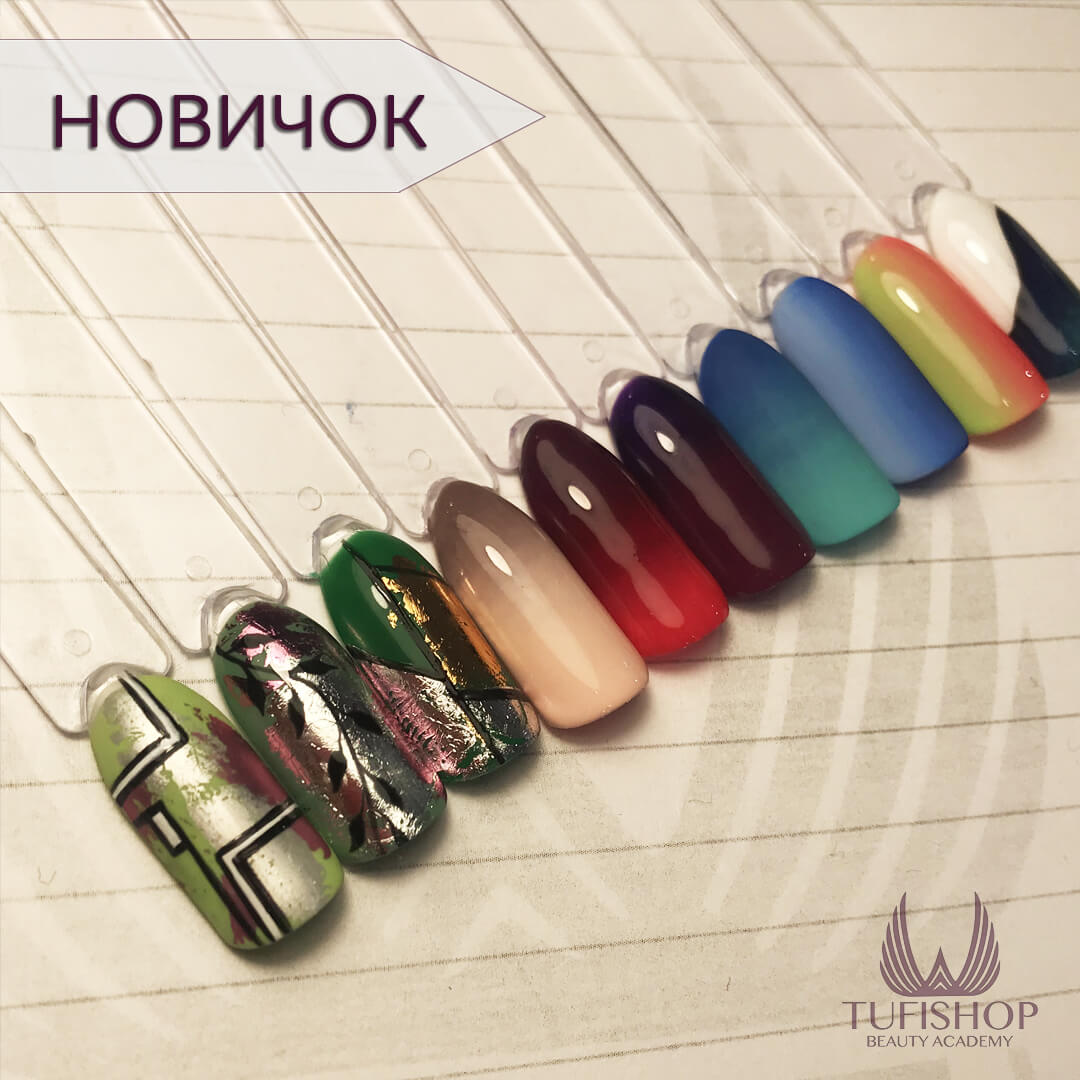 РАСПРОДАНО!Градиент и Минимализм