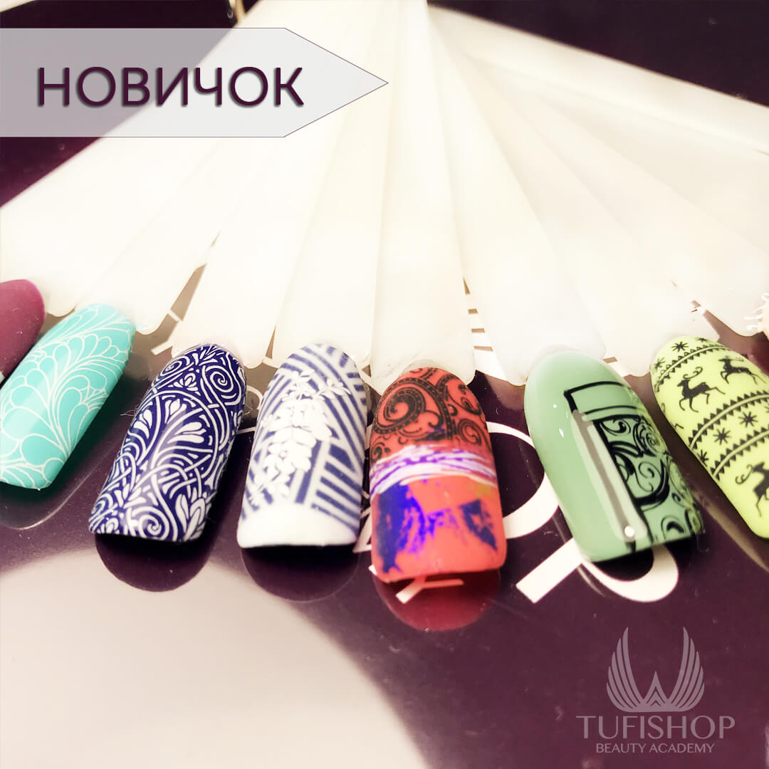 РАСПРОДАНО! Стемпинг