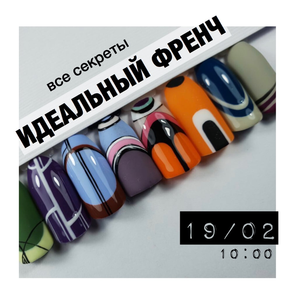 РАСПРОДАНО!Идеальный Френч
