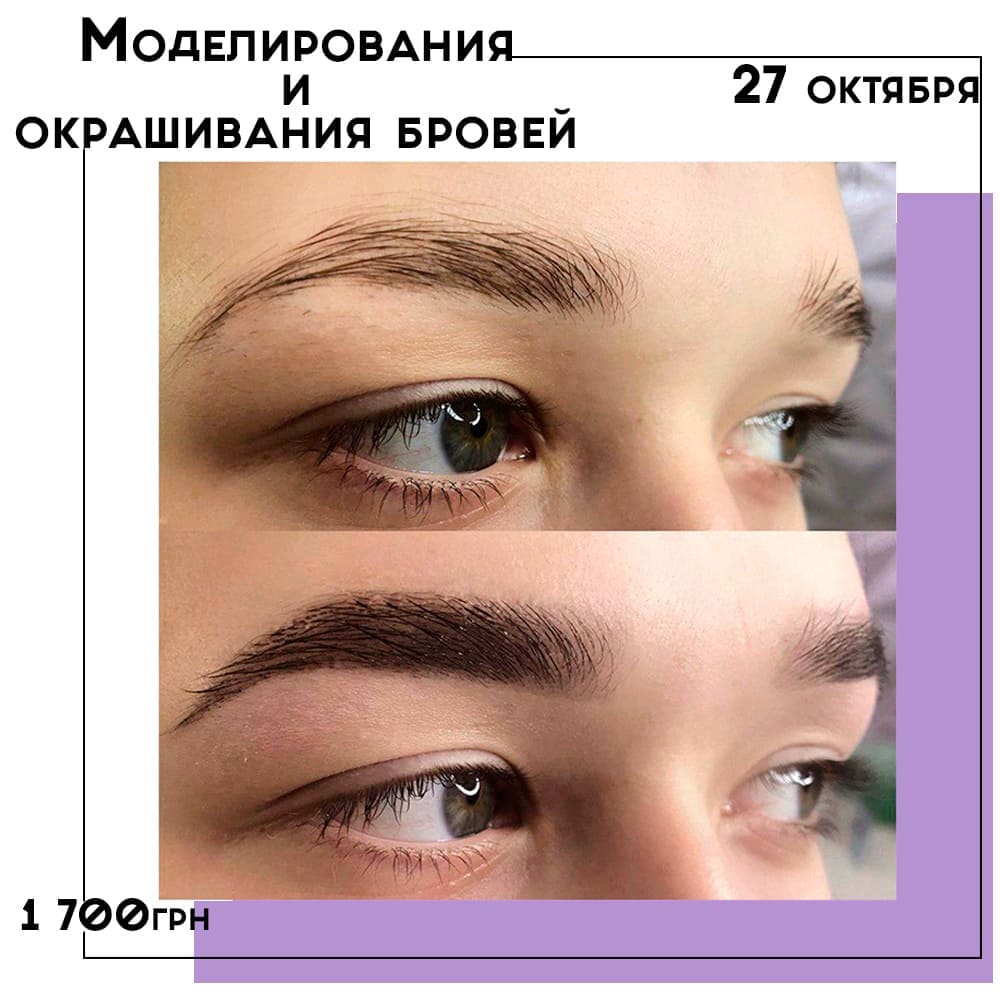 РАСПРОДАНО! Аэрография