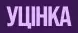 TUFISHOP