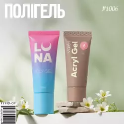 Полигель (акригель)