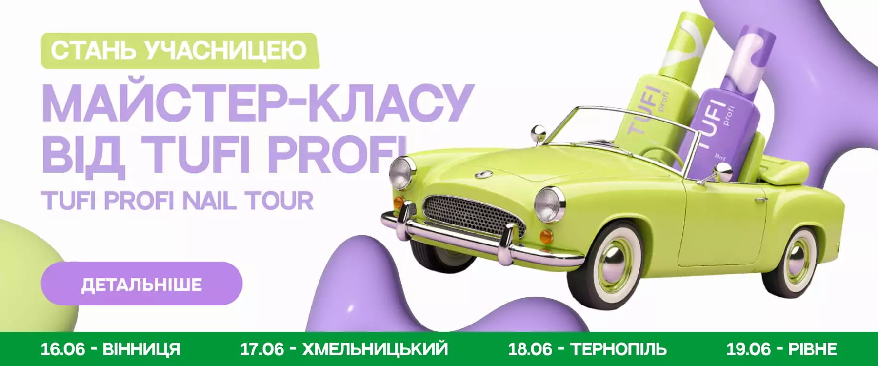 TUFI PROFI NAIL TOUR 2026
