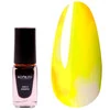 Акварельные капли KOMILFO Aqua Drops №004 Yellow 5 мл (234004)