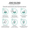 Альгинатная маска JOKO BLEND с зеленым чаем и алое вера 20 гр (4823109401877) - Фото №3