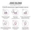 Маска гидрогелевая Cornflower Glow Joko Blend,200 г - Фото №6