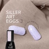Гель-лак SILLER ArtEggs №03 фиолетовый 8 мл (u0000008230) - Фото №3