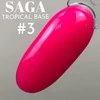 Цветная база SAGA Professional Tropical Base №03 неоновый малиновый 9 мл (2000994293403) - Фото №3