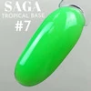 Цветная база SAGA Professional Tropical Base №07 неоновый лаймовый 9 мл (2000994293407) - Фото №3