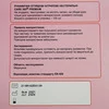 Перчатки Care 365 Premium розовые нитриловые без пудры M 100 шт (4820194990330) - Фото №3