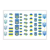 Слайдер Ukraine 5128 IVN(3117) - Фото №1