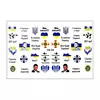 Слайдер патриотический UA-04