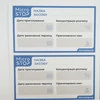 Двухфакторные индикаторы для контроля стерилизации Microstop 10 шт/лист - Фото №2