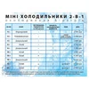 Минихолодильник модель 6L объем 6 л зеркальный - Фото №4