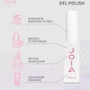 Гель-лак JOIA vegan 128 розовый с крупными блестками 6 мл (4820259342296) - Фото №5