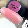 Топ для нігтів Touch Cover Taffy без липкого шару світло-рожевий 13 мл (2930000048048) - Фото №2