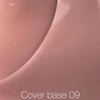База для ногтей NAILS OF THE DAY Cover NEW Formula №09 нюд 10 мл (НФ-00019248) - Фото №2
