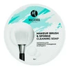 Мило для миття пензликів для макіяжу Express Brush 70 гр (зелене) - Фото №1