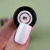 Гель-лак Siller EASY №001 One-ster gel polish однофазный сливочный 8 мл (НФ-00020711) - Фото №2