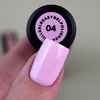 Гель-лак Siller EASY №004 One-ster gel polish однофазный лилово-розовый 8 мл (НФ-00020714) - Фото №2