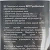 Ножницы для стрижки ESTET серебристый 6.0 - Фото №2