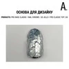 Жидкая металлическая краска ADORE Nail Chrome 8 мл (5906935706749) - Фото №4