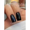 Топ Dark No UV Filters 30 мл (DNFTop30) - Фото №2
