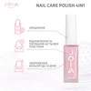 Лак для ногтей Nail care polish 4in1 JOIA vegan 02 розовый 8 мл (102229) - Фото №4