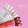 Гель-лак Edlen Impress cat eye №5 9 мл (4000372032) - Фото №3