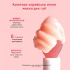 Маска для губ LANEIGE нічна Lip Sleeping Mask Berry 3 мл - Фото №3