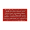 Крем для рук COLOUR INTENSE HAND CREAM мёд и перец 30 мл (4823123301771) - Фото №3