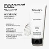 Бальзам Triology Aquamatrix Moisturizing Conditioner для увлажнения всех типов волос 200 мл (2322) - Фото №2