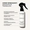 Спрей Triology Thermolock Heat Protection Spray для захисту та збереження вологи у волоссі 150 мл (2385) - Фото №2