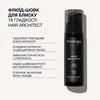 Флюїд Triology Hair Architect Silk Fluid для блиску та гладкості волосся 30 мл (2387) - Фото №2