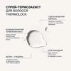 Спрей Triology Thermolock Heat Protection Spray для захисту та збереження вологи у волоссі 150 мл (2385) - Фото №3