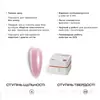 Гель для нарощення GEMELY Fast Builder  Gel №17 ягідний 30 мл ( 7704096) - Фото №4
