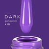 Гель-лак Dark №186 фиолетовый 6 мл (DGP18606) - Фото №3