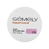 Fast builder gel 5 ml GÉMELY ex GA&MA  (в ассортименте) - Фото №1