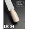 Гель-лак KOMILFO Deluxe Series №D004 молочный 15 мл (150004) - Фото №2