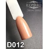 Гель-лак KOMILFO Deluxe Series №D012 темно-нюдовый 8 мл (111012) - Фото №2