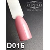 Гель-лак KOMILFO Deluxe Series №D016 розовый щербет 8 мл (111016) - Фото №2