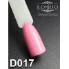 Гель-лак KOMILFO Deluxe Series №D017 чуть лиловато-розовый 8 мл (111017) - Фото №2