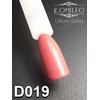 Гель-лак KOMILFO Deluxe Series №D019 лососево-рожевий 8 мл (111019) - Фото №2