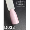 Гель-лак KOMILFO Deluxe Series №D033  лилово-розовый 8 мл (111033) - Фото №2