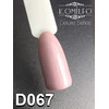Гель-лак KOMILFO Deluxe Series №D067 дымчато-лилово-бежевый 8 мл (111067) - Фото №2