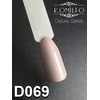Гель-лак KOMILFO Deluxe Series №D069 светлый бежево-серый 8 мл (111069) - Фото №2