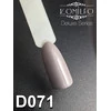 Гель-лак KOMILFO Deluxe Series №D071 светлый графитовый 8 мл (111071) - Фото №2