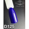 Гель-лак KOMILFO Deluxe Series №D125 синий 8 мл (111125) - Фото №2