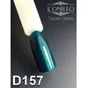 Гель-лак KOMILFO Deluxe Series №D157 темный бутылочно-зеленый с микроблеском 8 мл (111157) - Фото №3